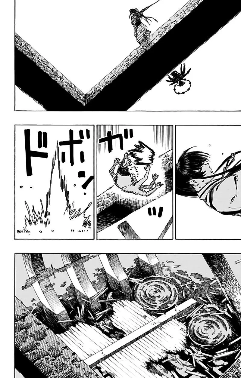 Chapter 123