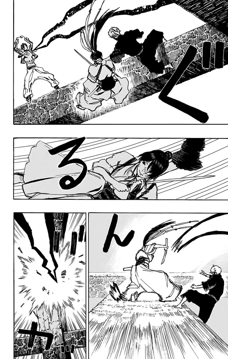 Chapter 122