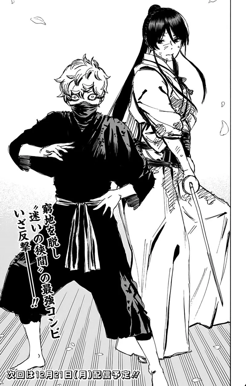 Chapter 121