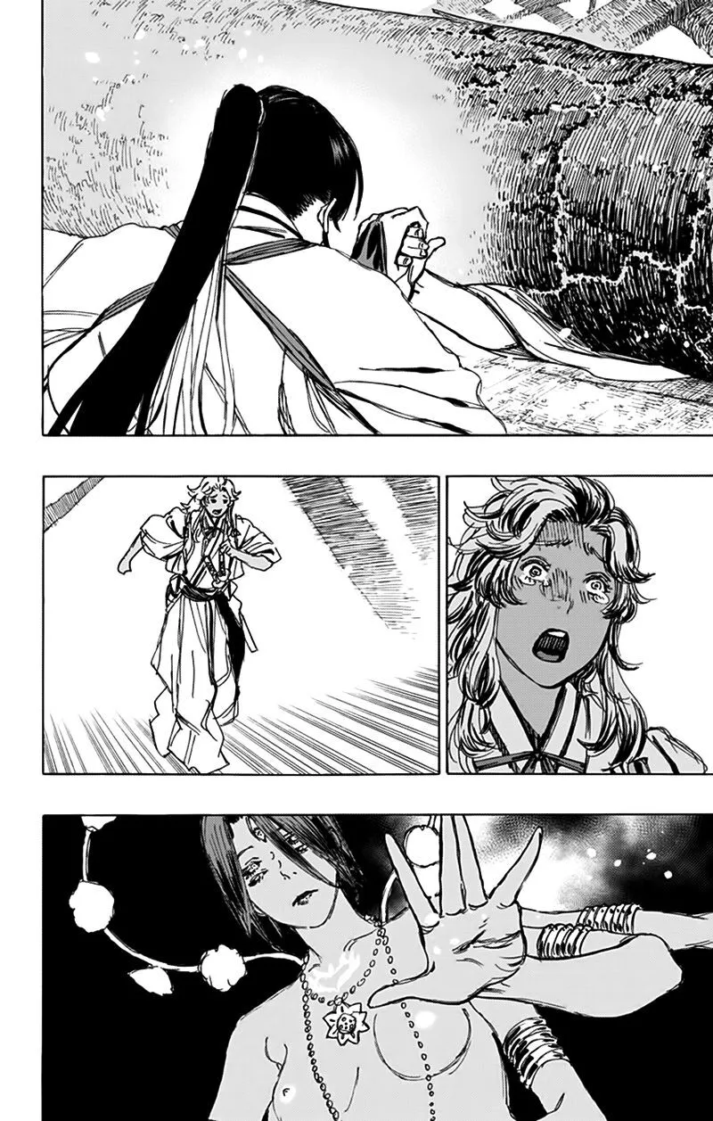 Chapter 119
