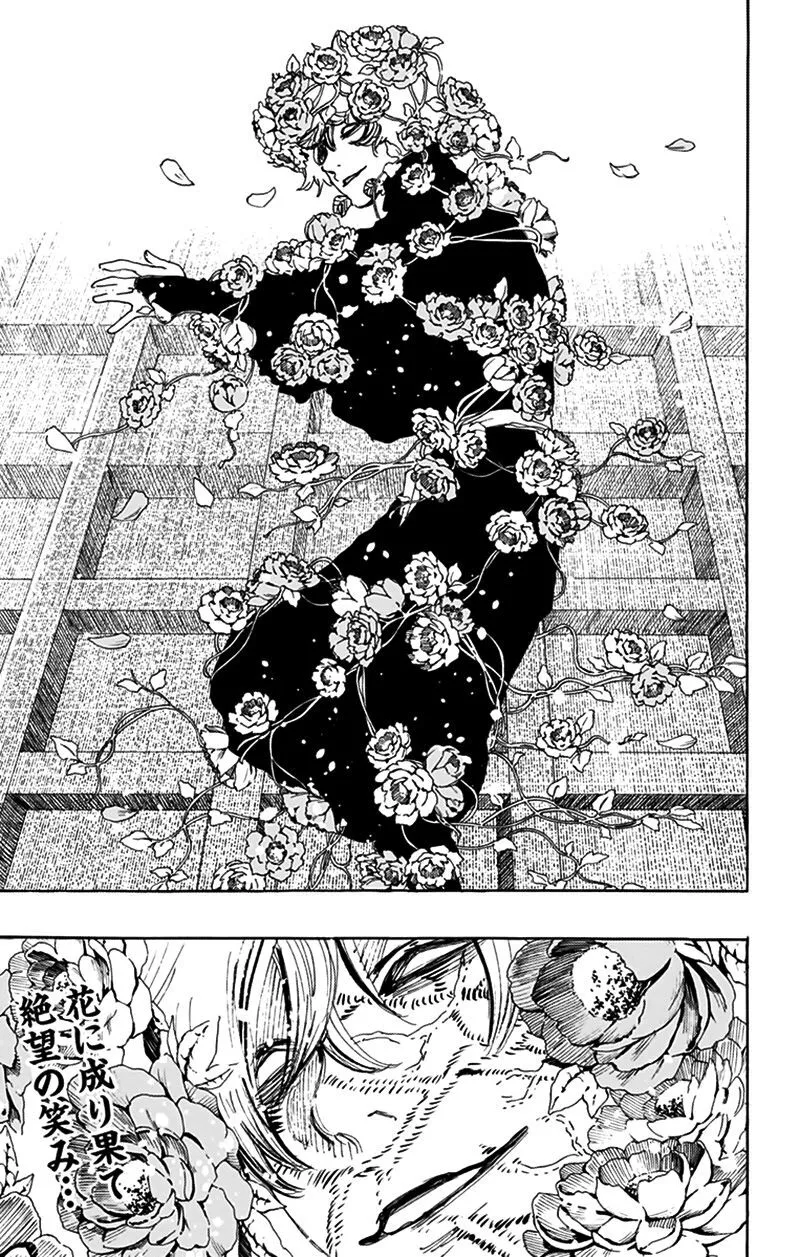 Chapter 119