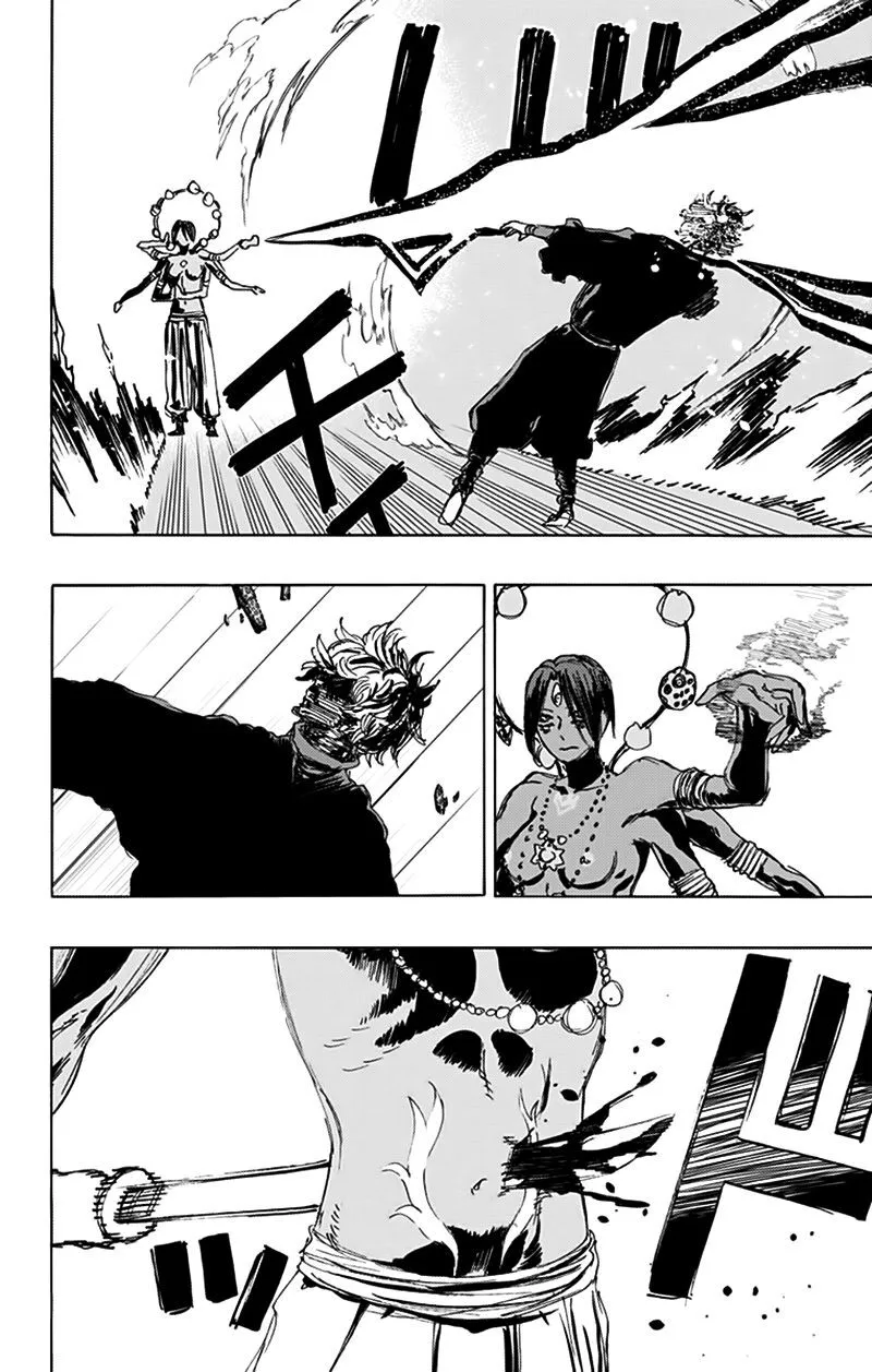 Chapter 119
