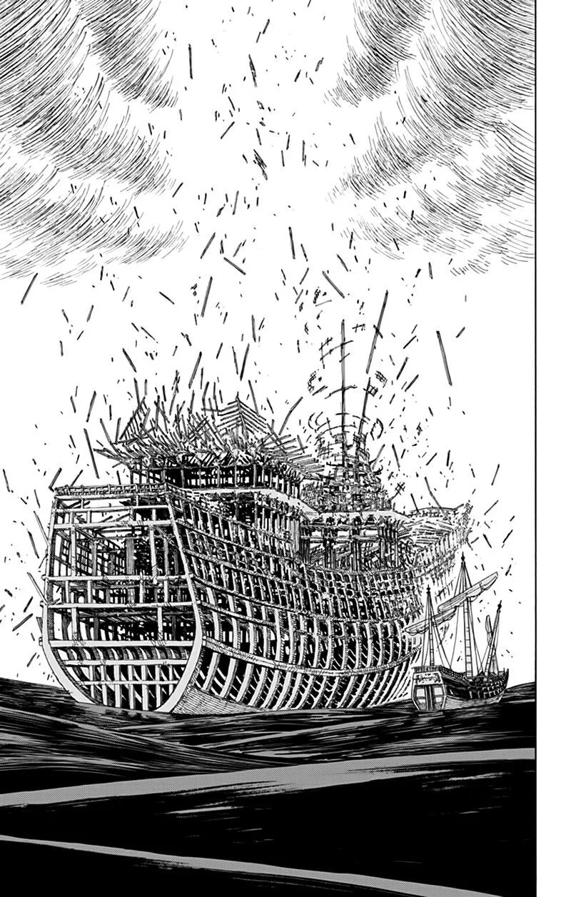 Chapter 119
