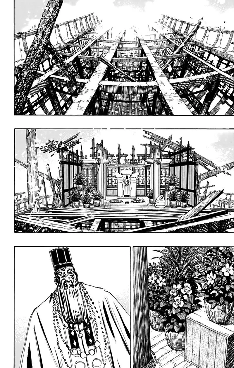 Chapter 119