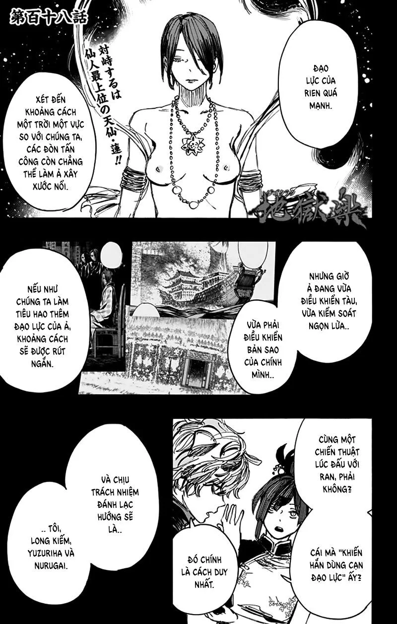 Chapter 118