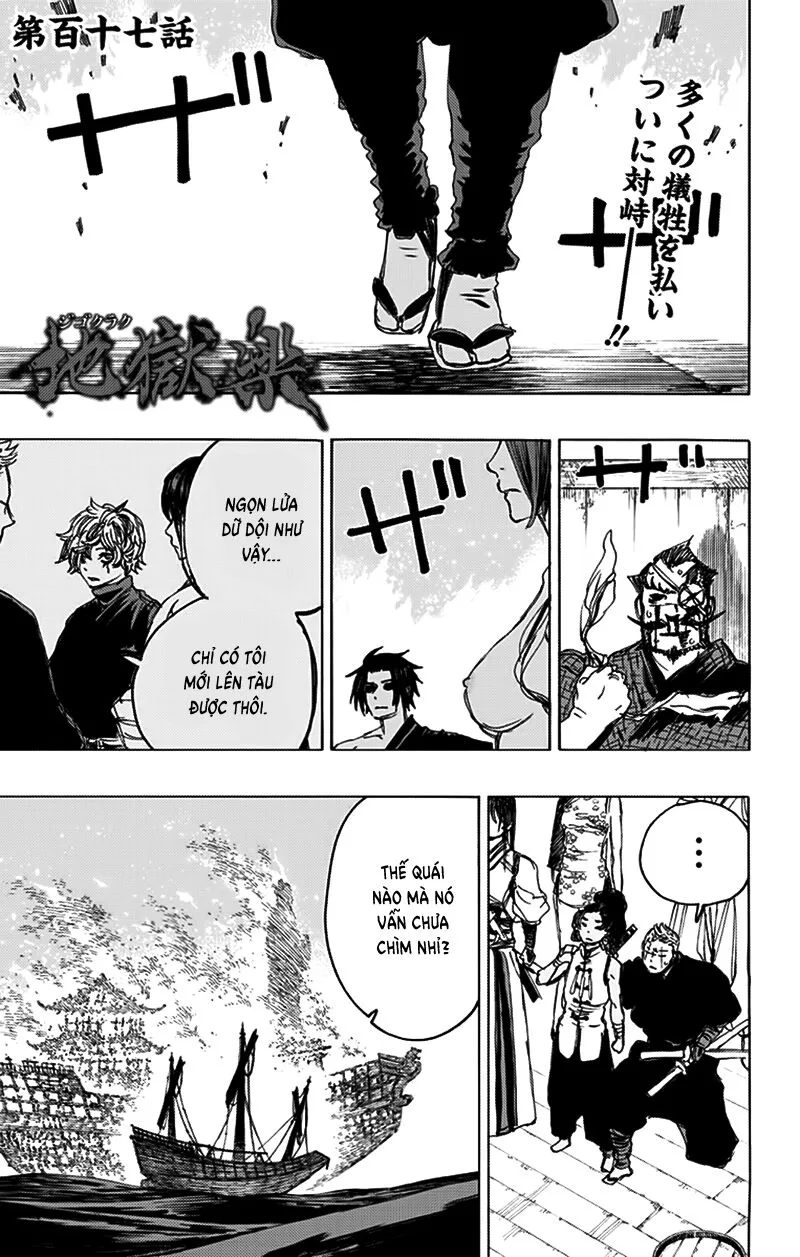 Chapter 117