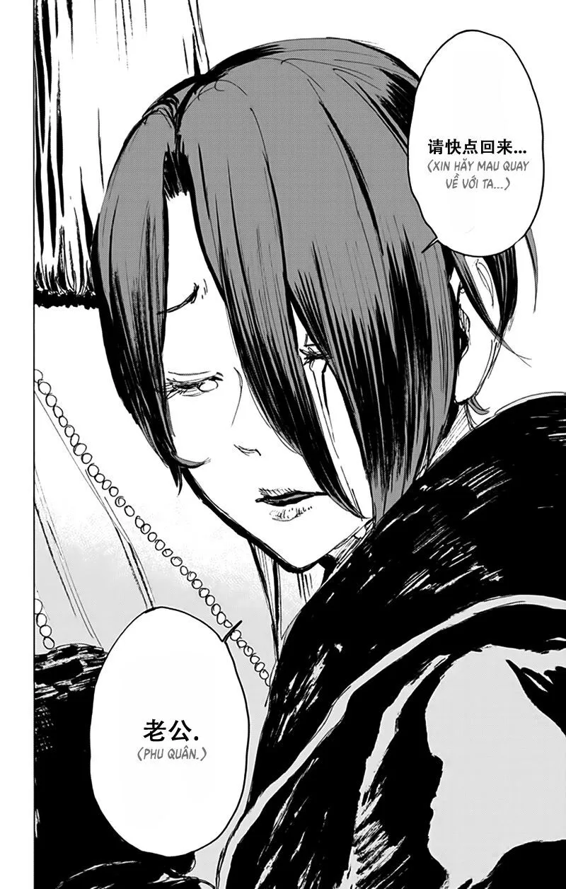 Chapter 112