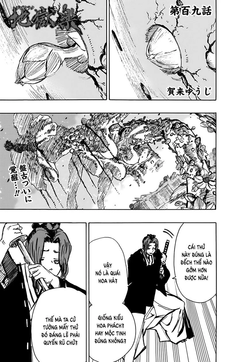 Chapter 109