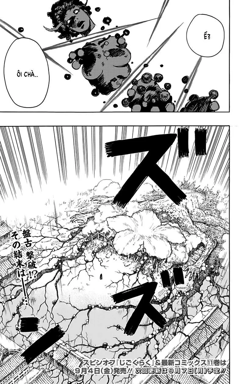 Chapter 109