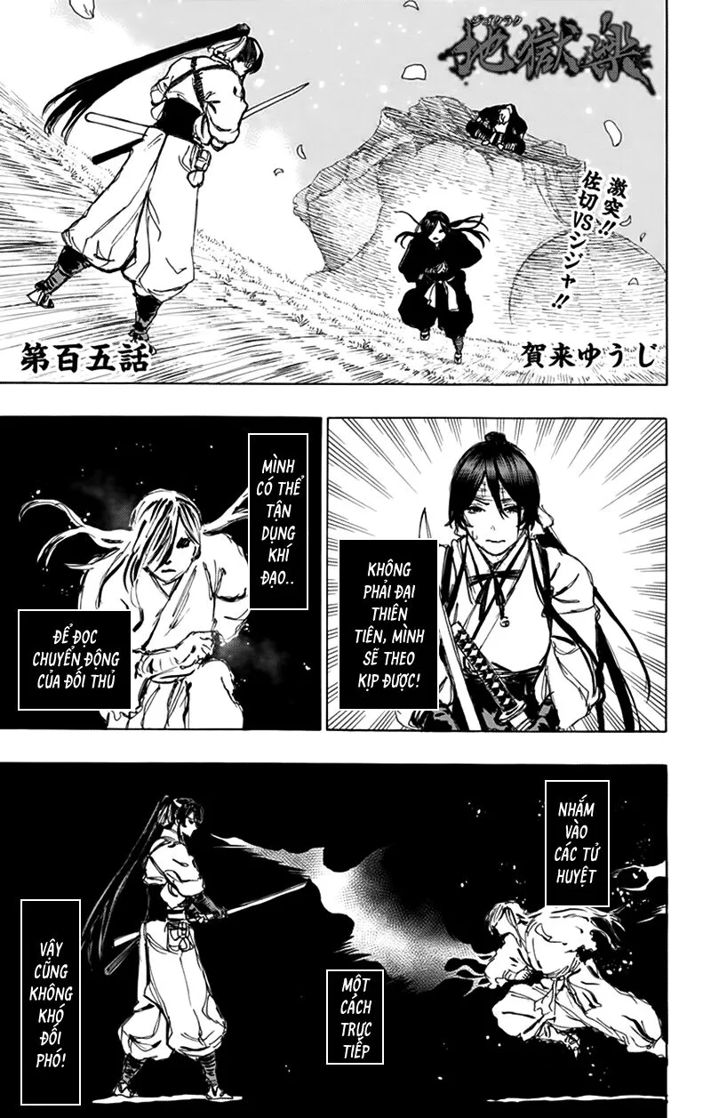 Chapter 105