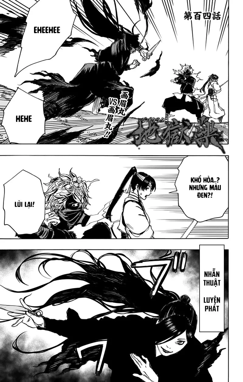 Chapter 104