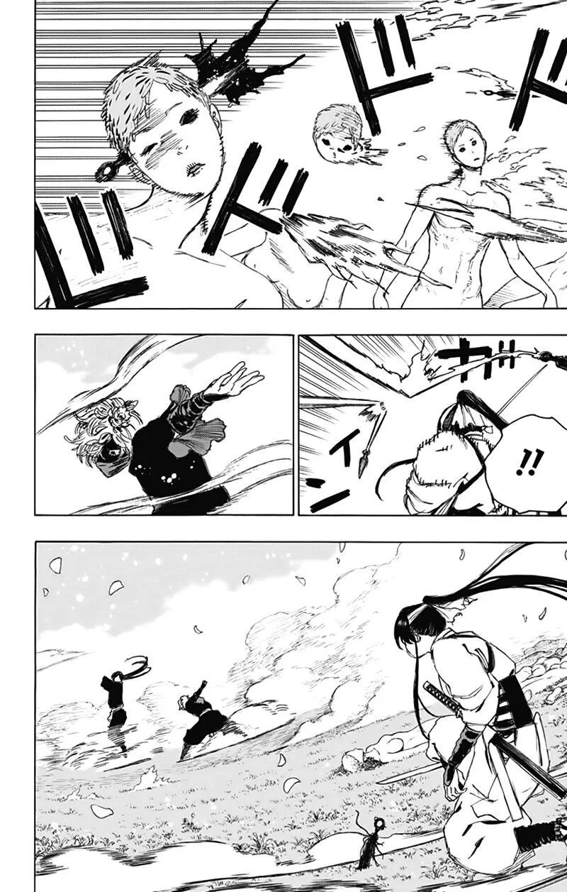 Chapter 104