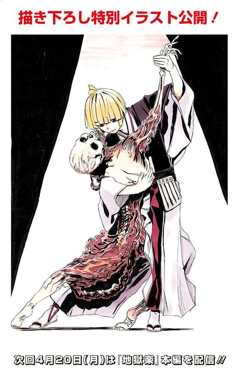 Chapter 94