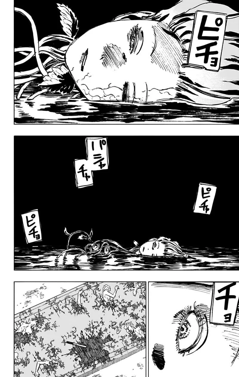 Chapter 94