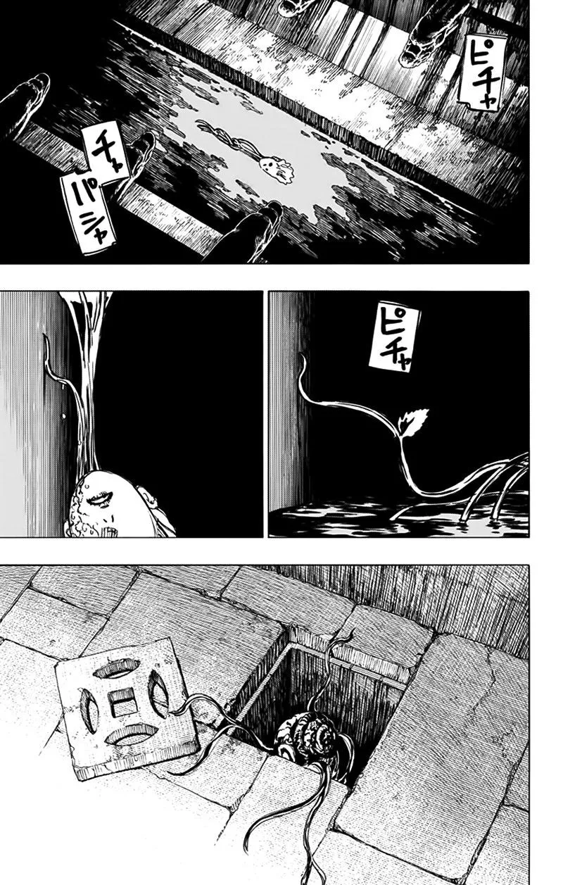 Chapter 94