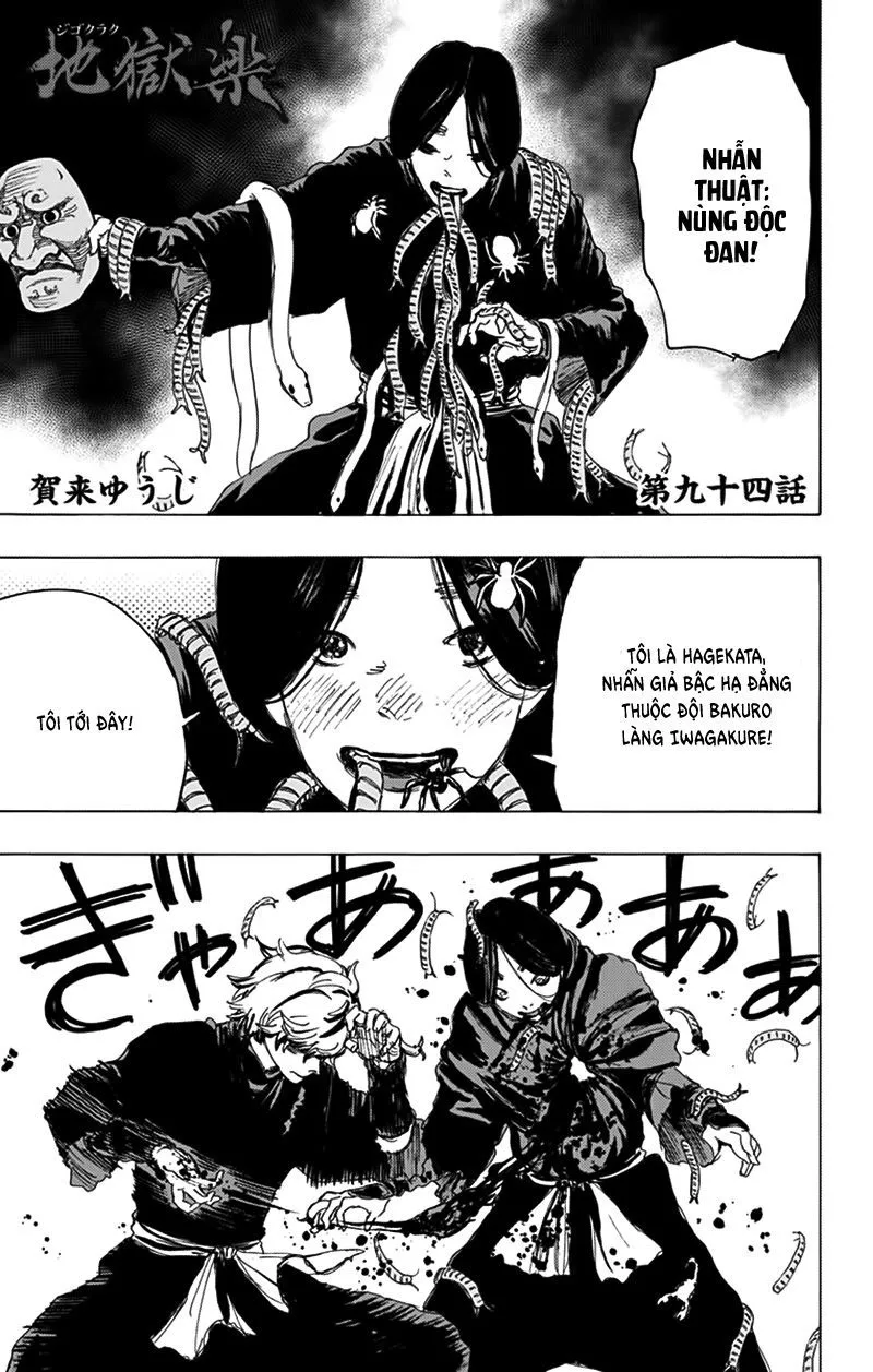 Chapter 94