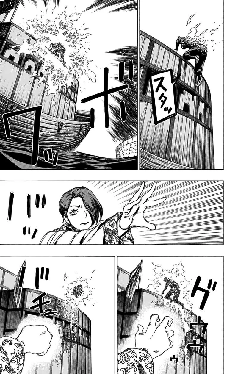 Chapter 92