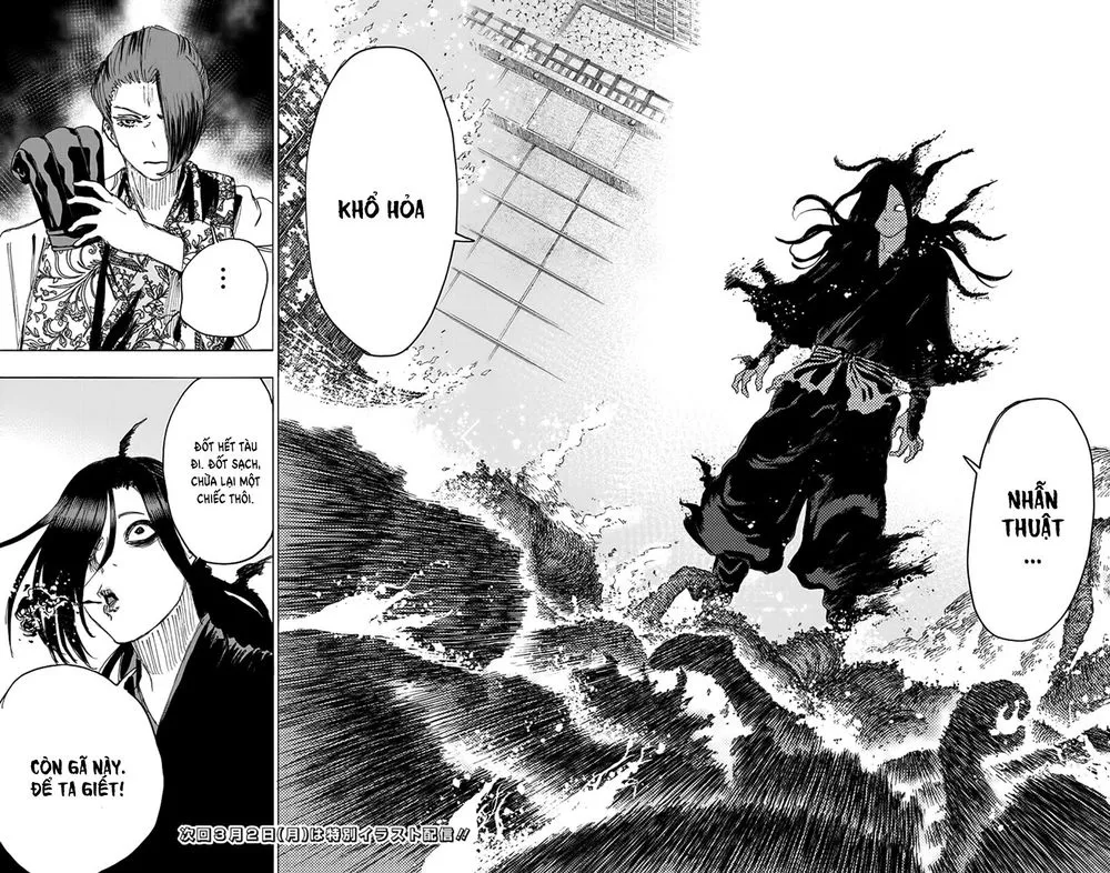 Chapter 88