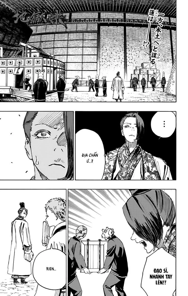 Chapter 88