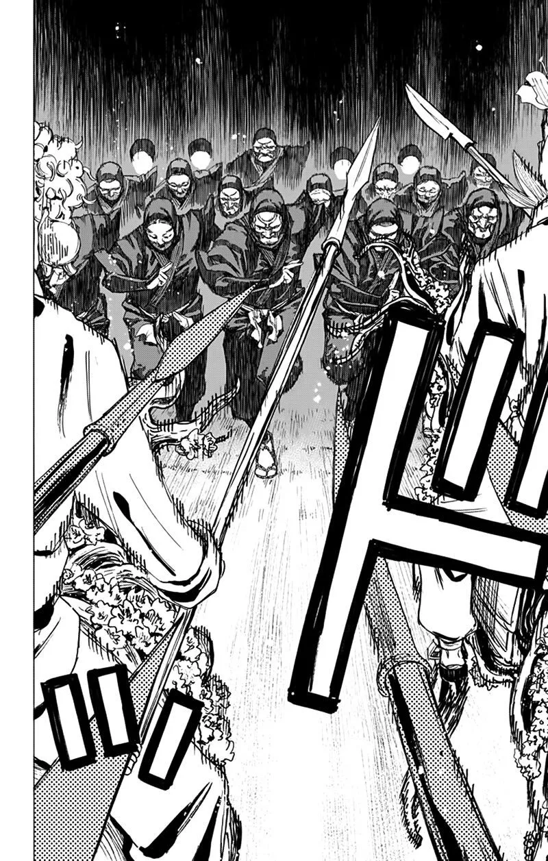 Chapter 88