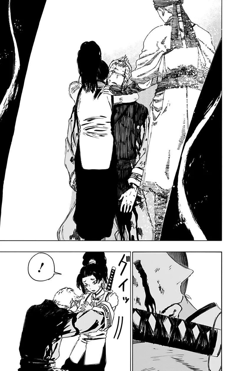 Chapter 85