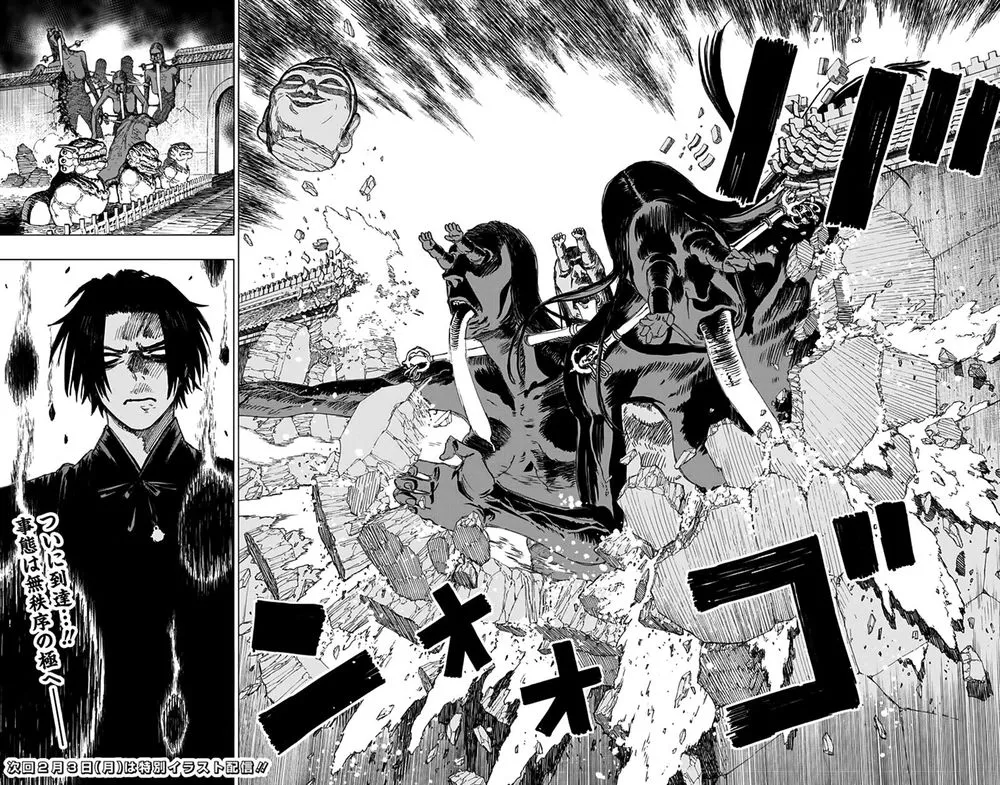 Chapter 85