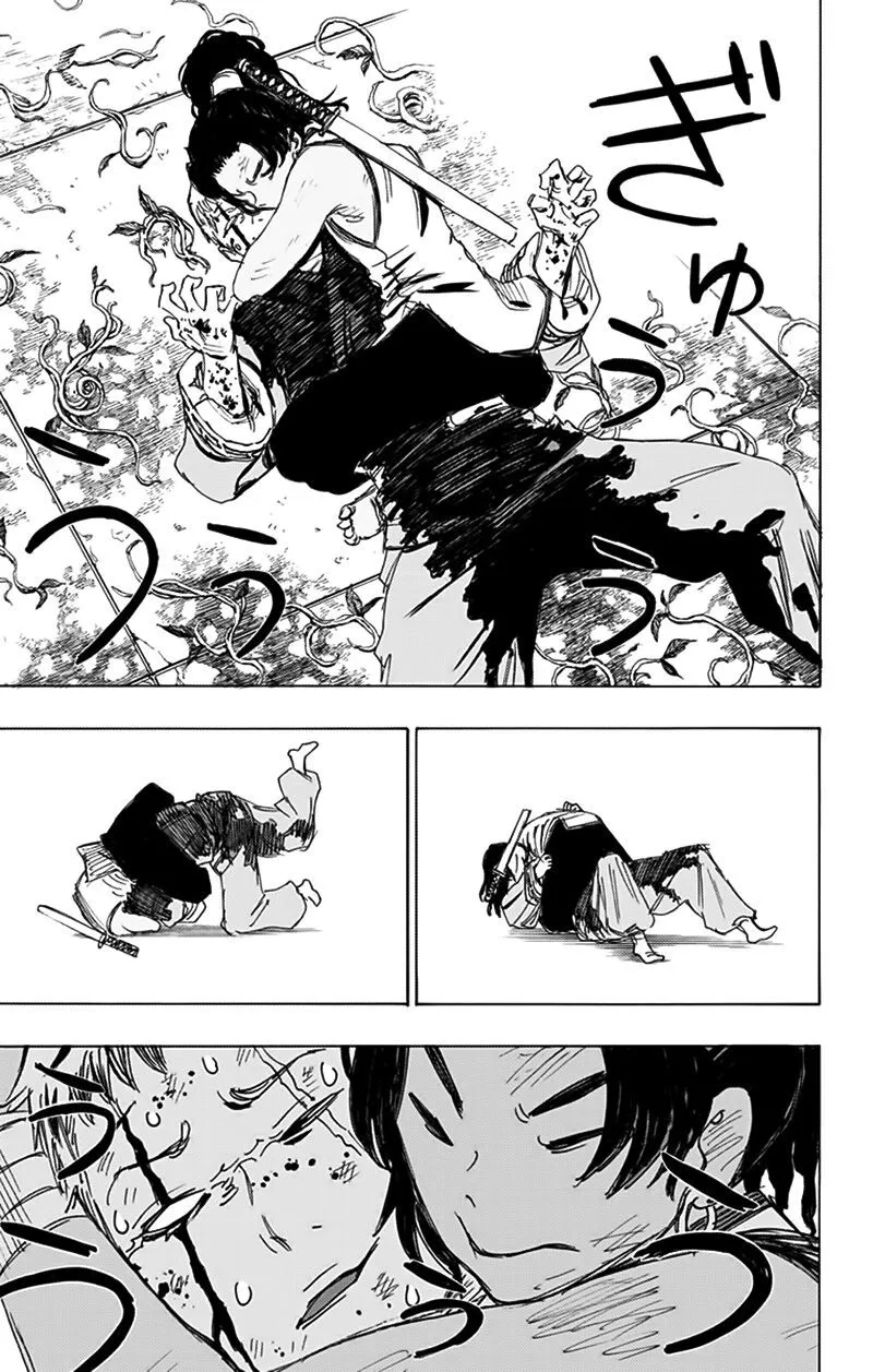 Chapter 85
