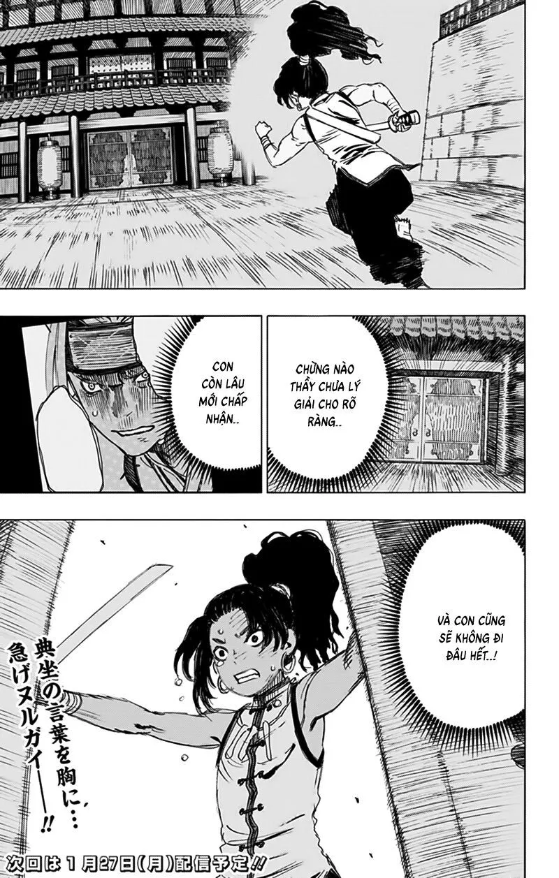 Chapter 84