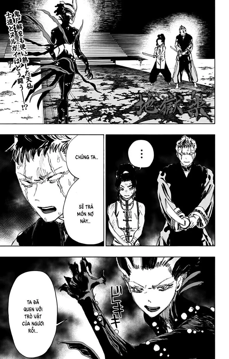Chapter 83