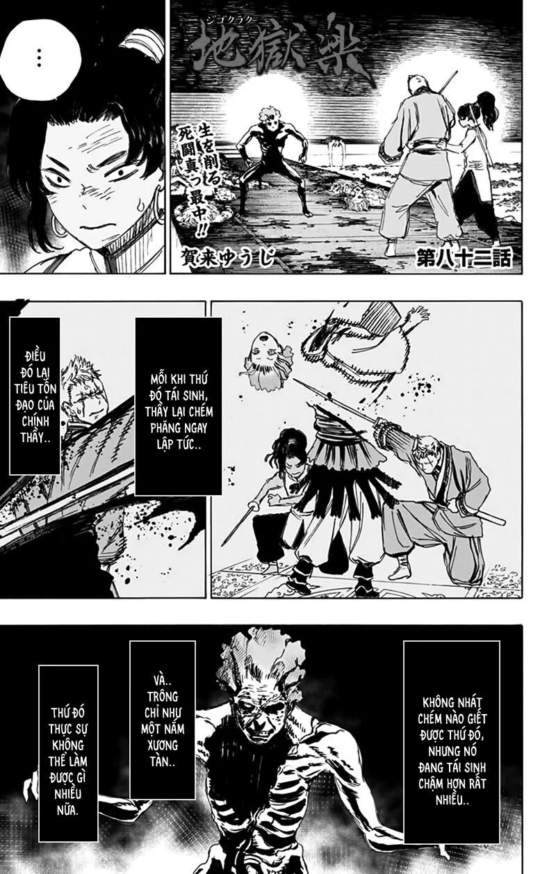 Chapter 82