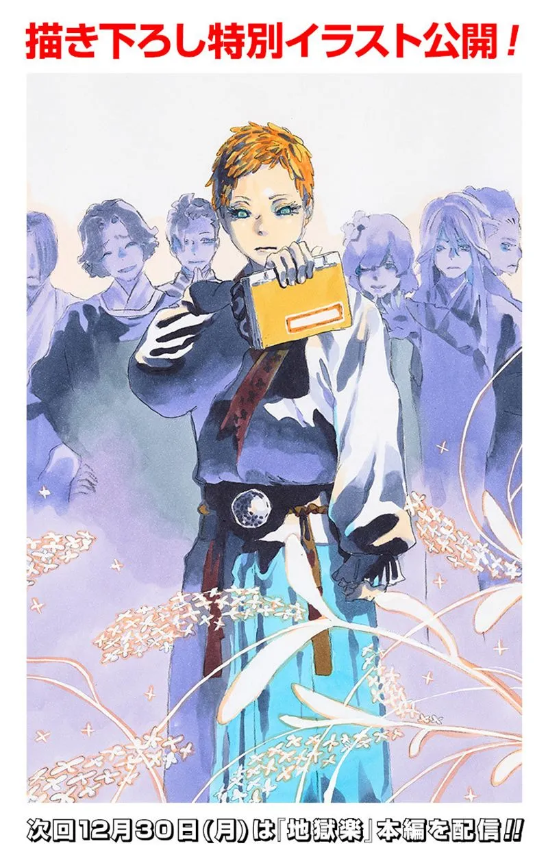 Chapter 81.1