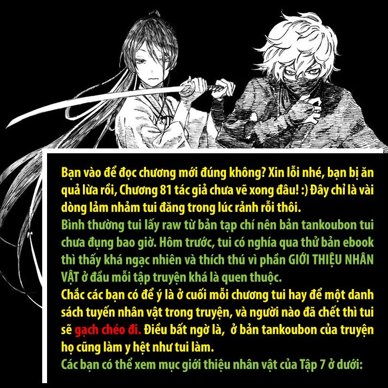 Chapter 81