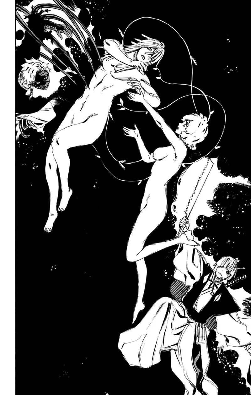 Chapter 79