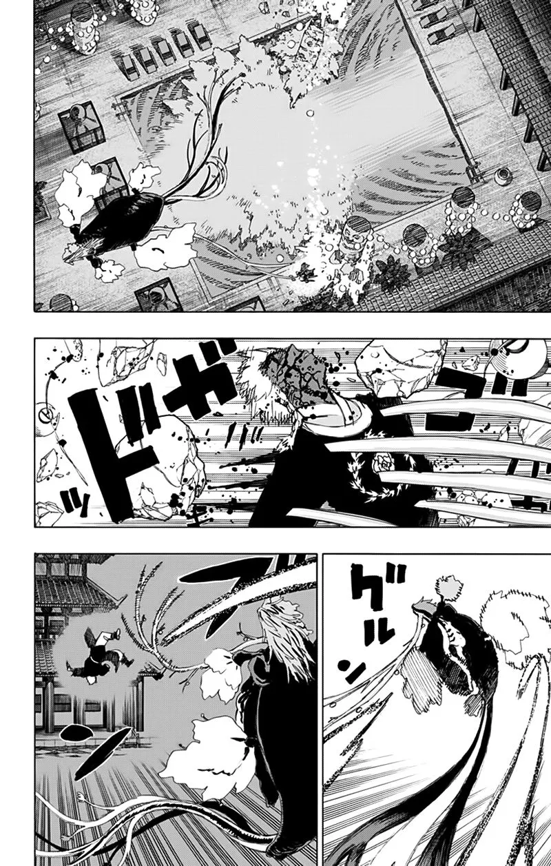 Chapter 77