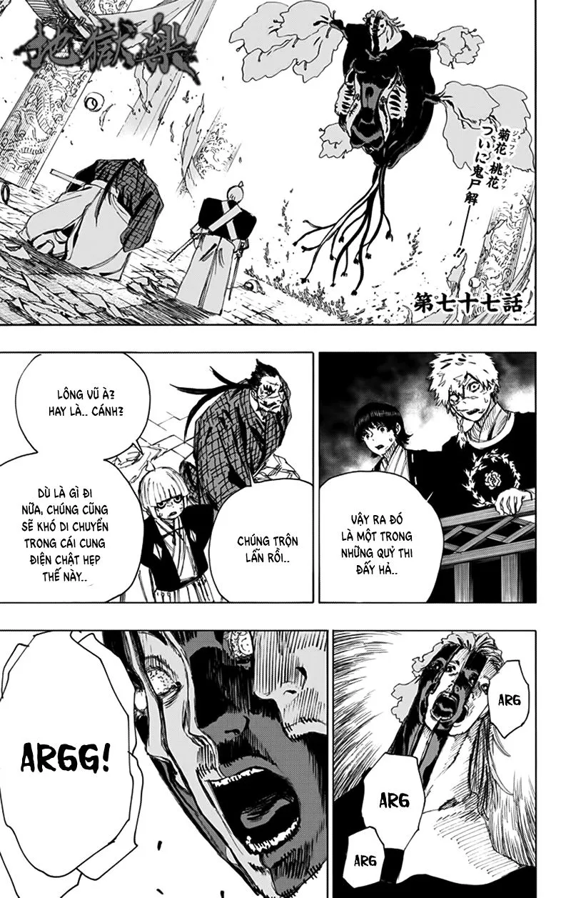 Chapter 77
