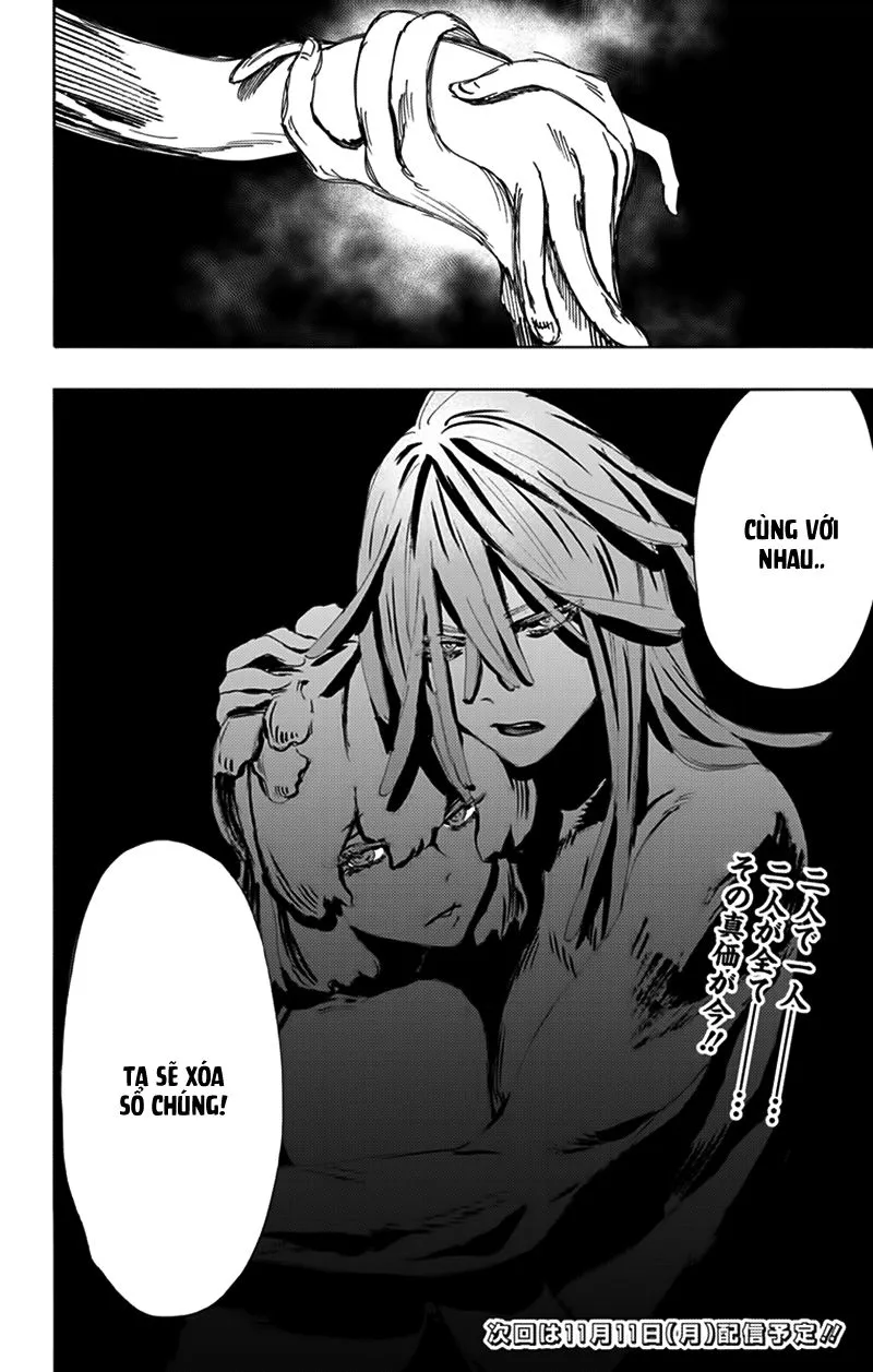 Chapter 75