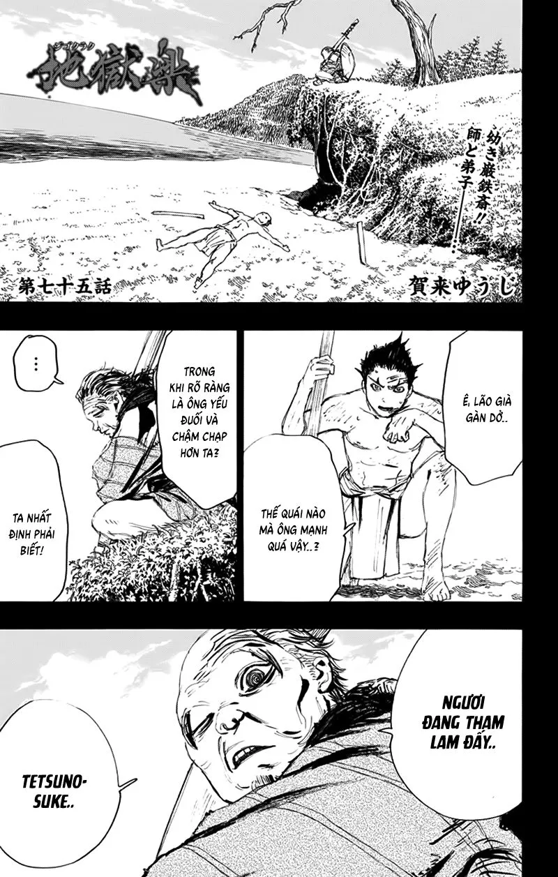 Chapter 75