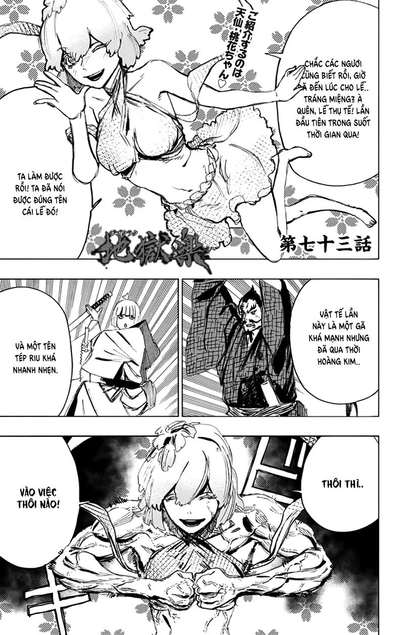 Chapter 73
