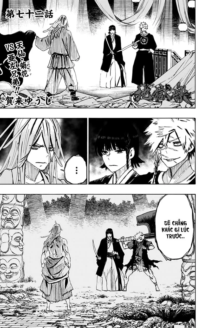 Chapter 72