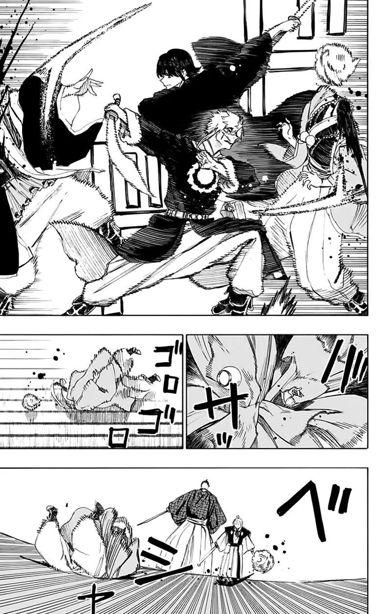 Chapter 71