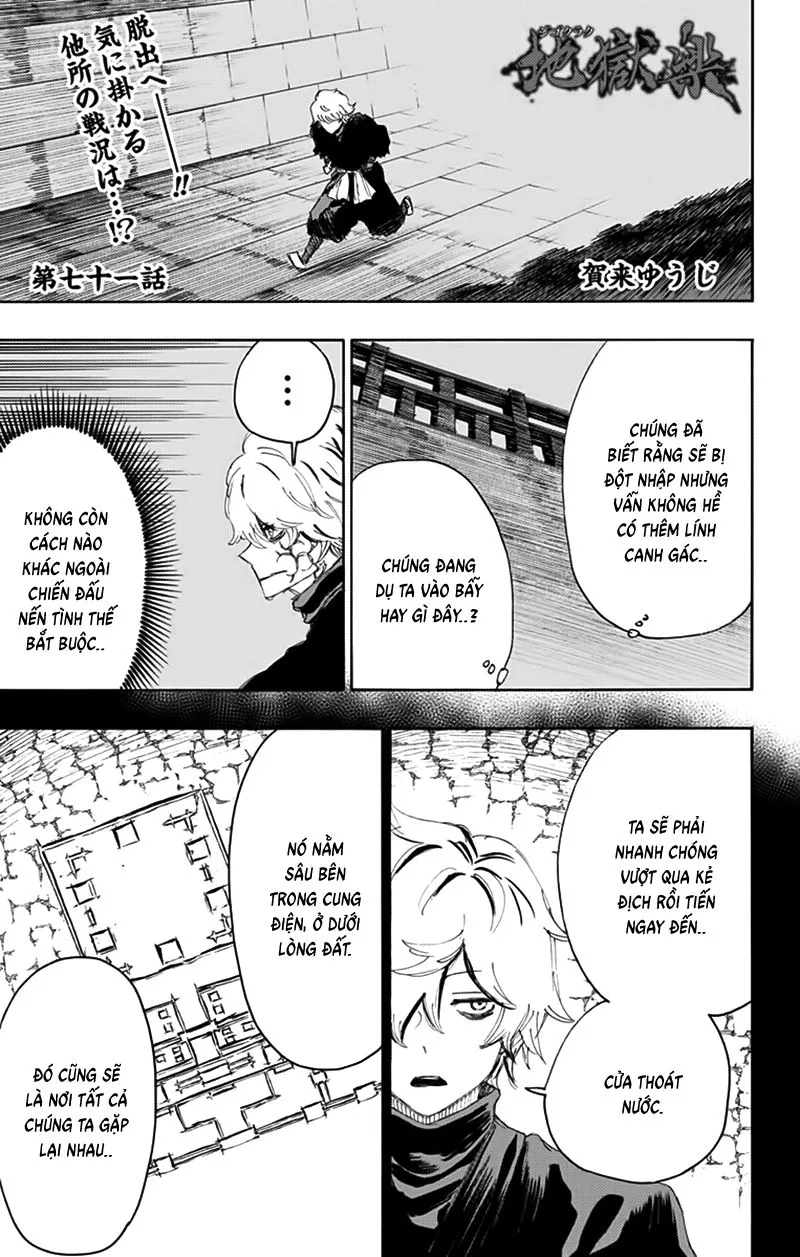 Chapter 71