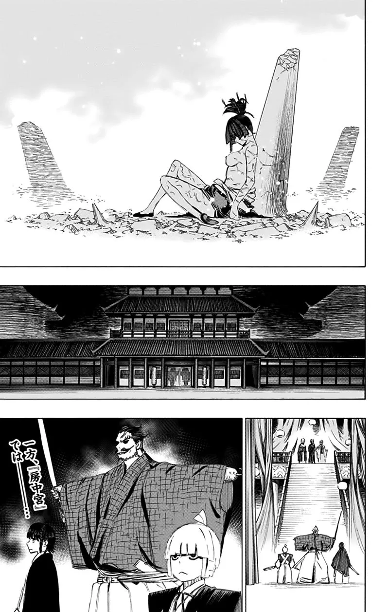 Chapter 70