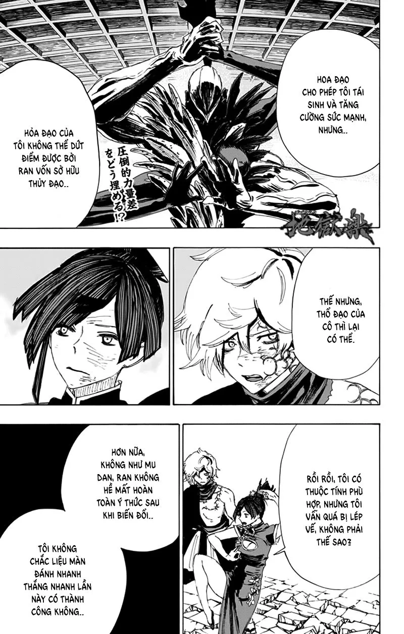 Chapter 69
