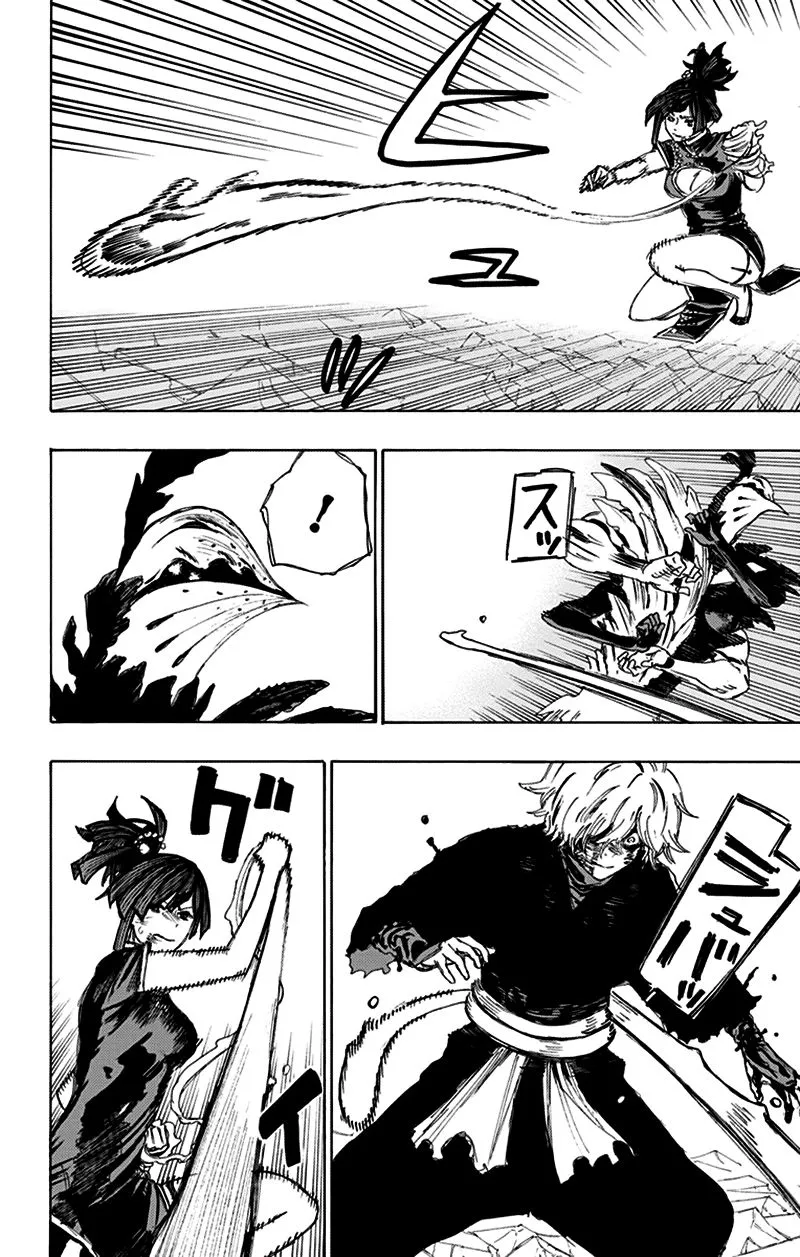 Chapter 67