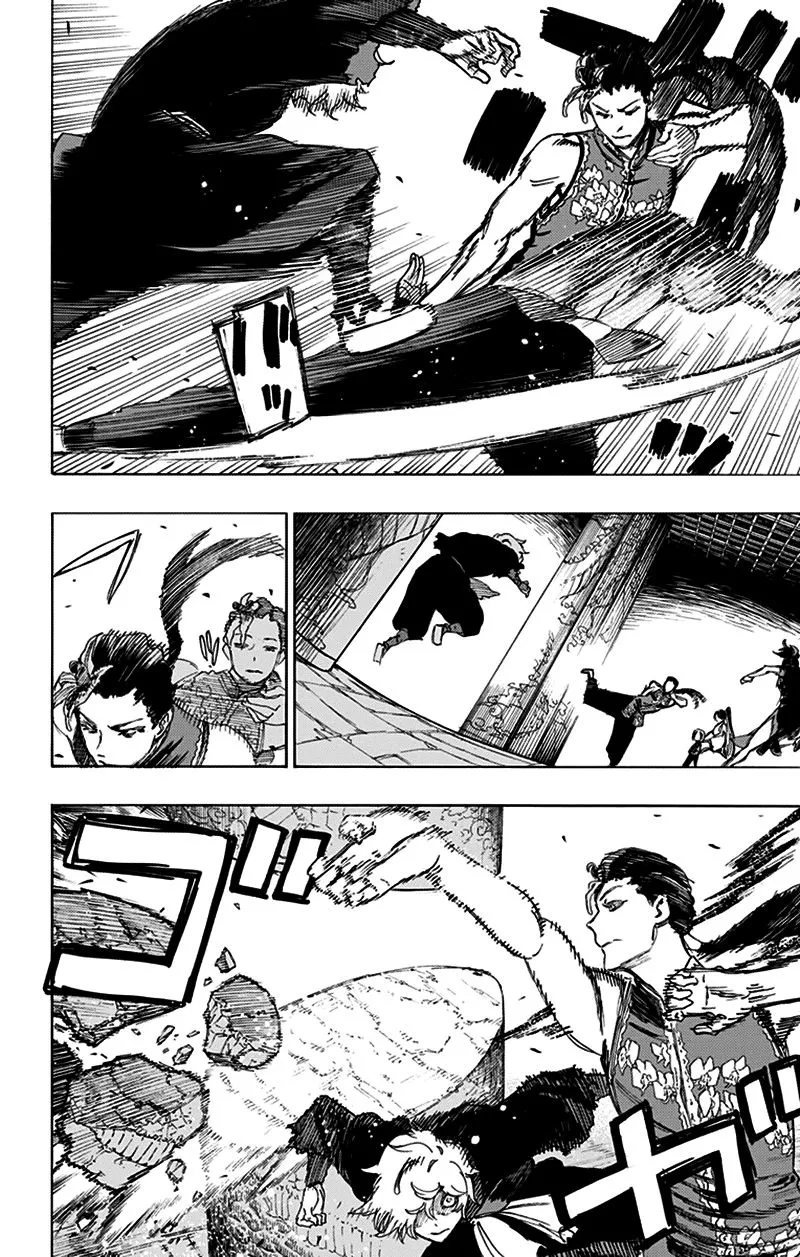 Chapter 64