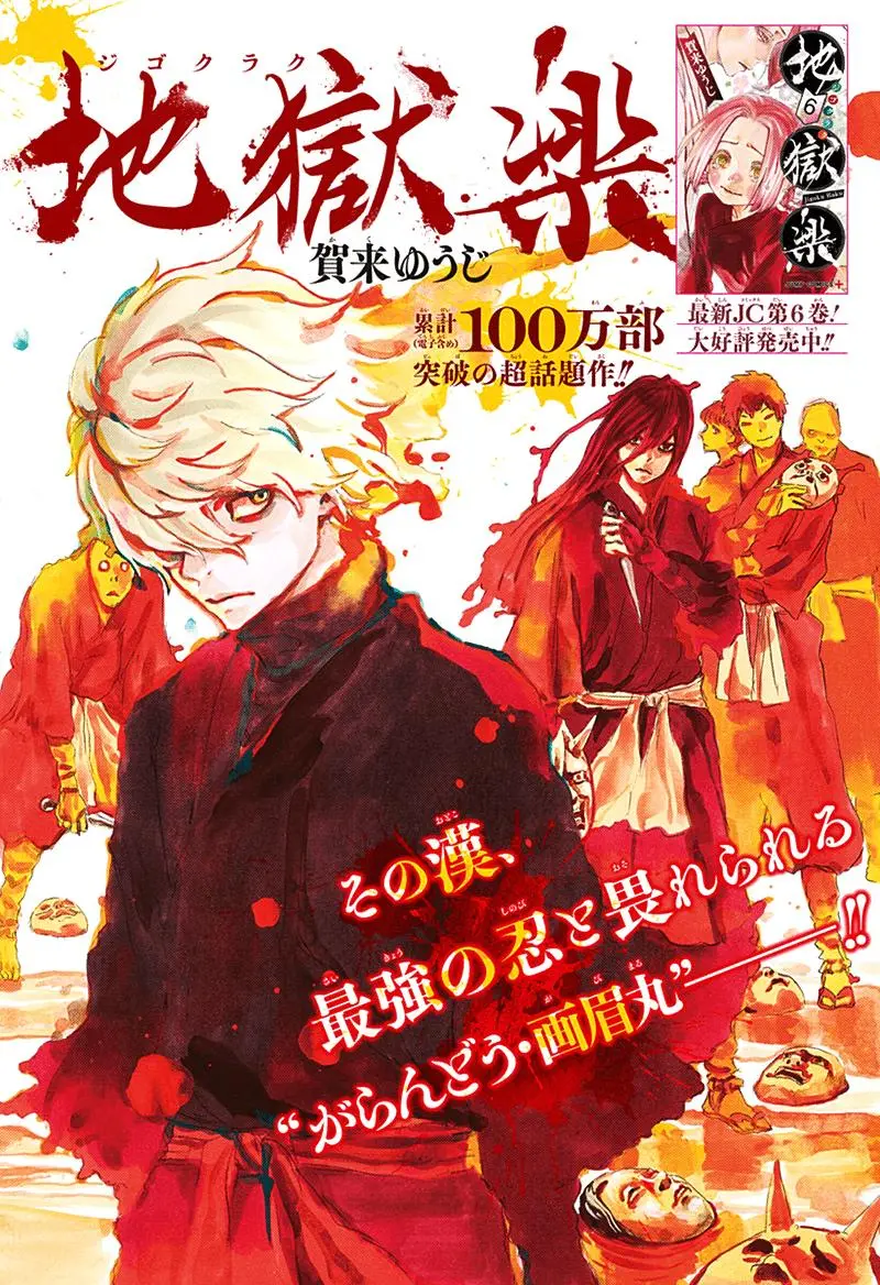 Chapter 59.1