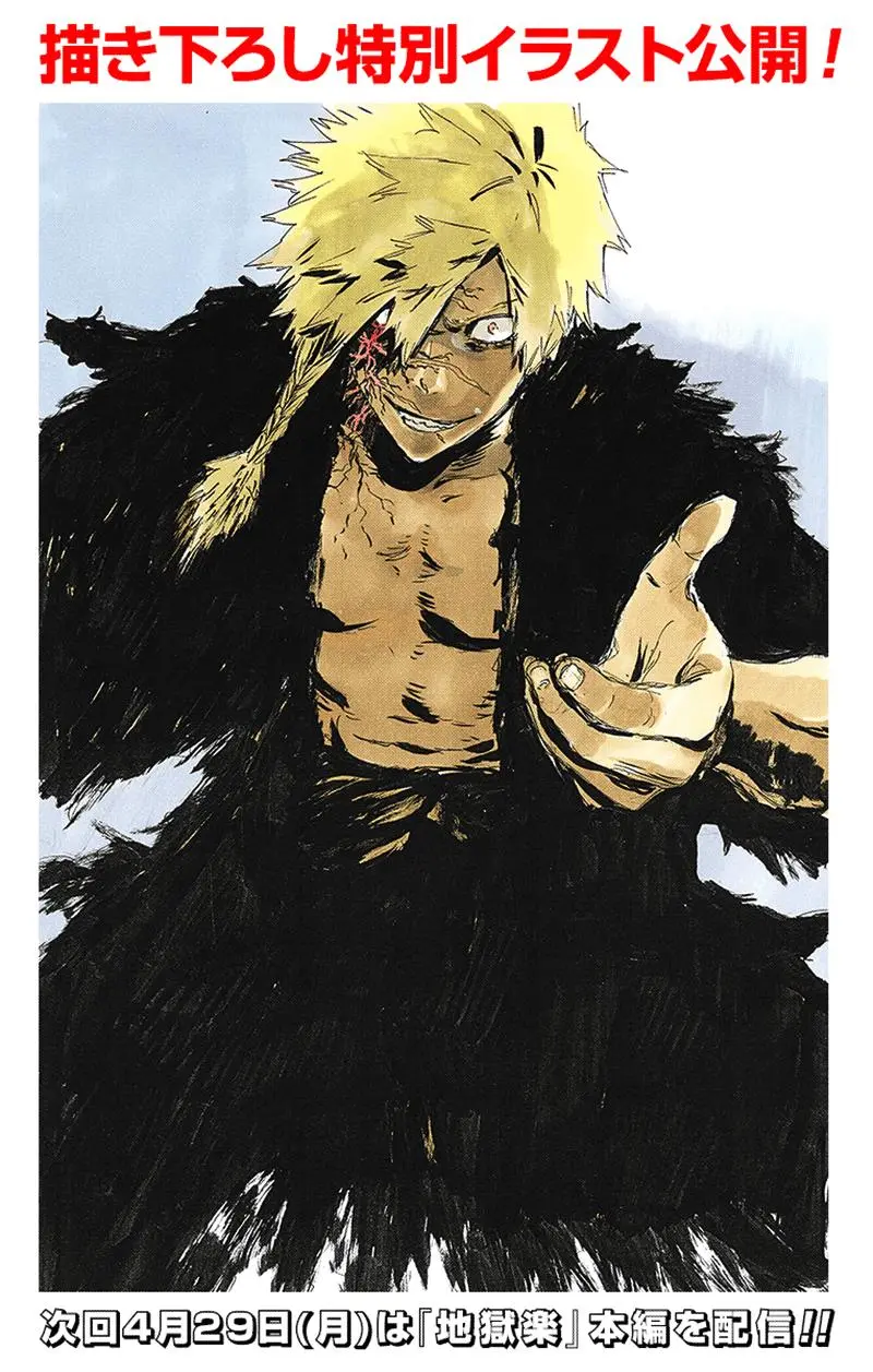 Chapter 55