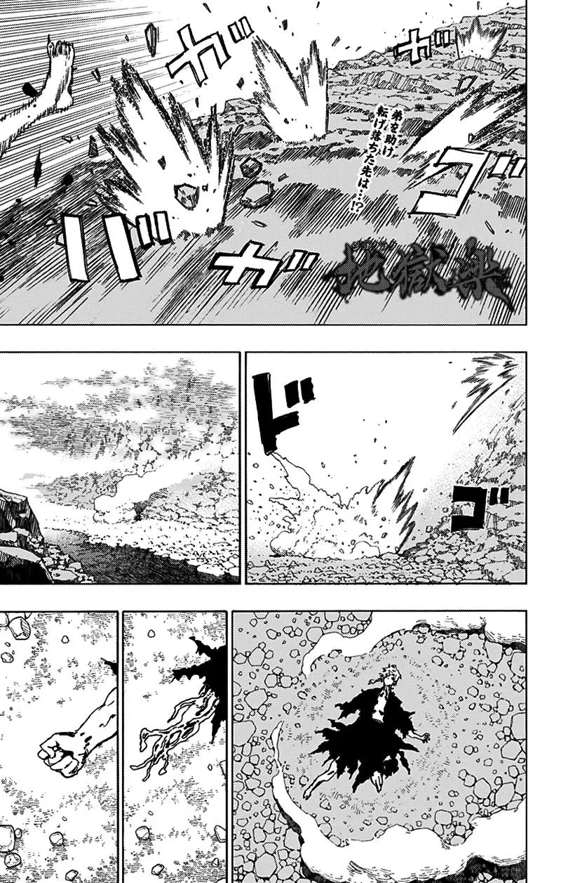 Chapter 52