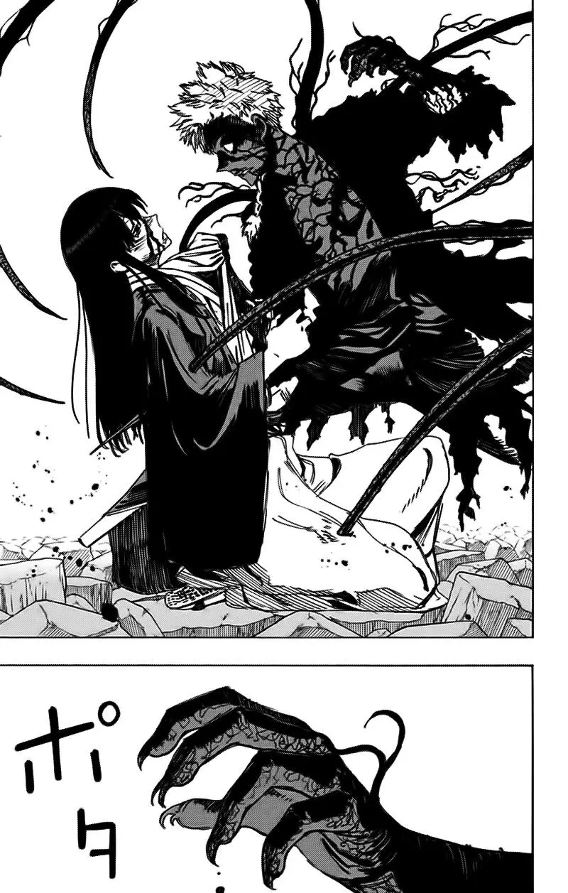 Chapter 49