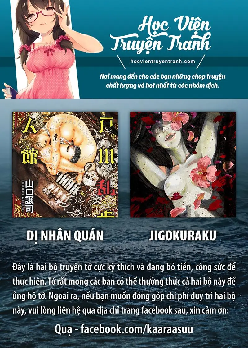 Chapter 49